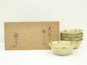 加藤唐三郎造　黄瀬戸輪花向付6客（共箱）